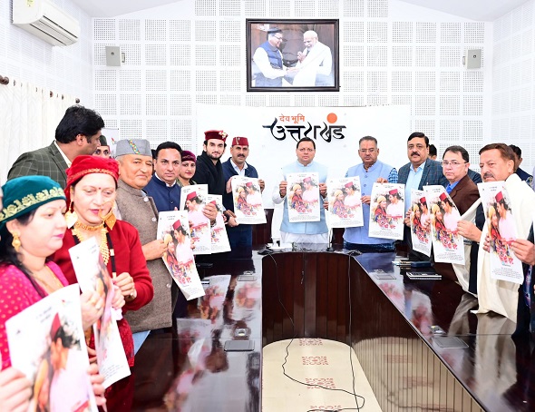 मुख्यमंत्री ने जौनसारी फिल्म “मैरै गांव की बाट” का प्रोमो लांच किया