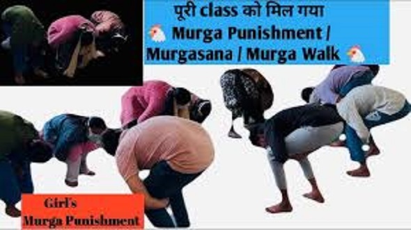 मुर्गा क्यों बनाते थे मास्टर जी ? ये थी वजह