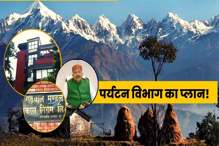 प्रचार प्रसार में फिसड्डी पर्यटन विभाग को मुख्यमंत्री की नसीहत