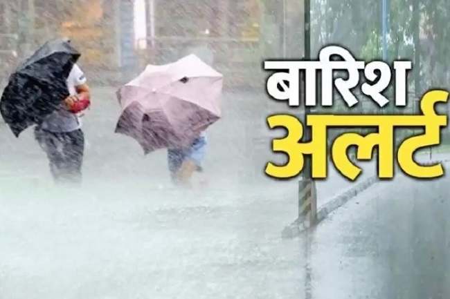 यहाँ भारी बारिश का कहर,, पिथौरागढ़ और बागेश्वर में ऑरेंज अलर्ट जारी..