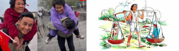 ये है चाइनीज़ श्रवण कुमार