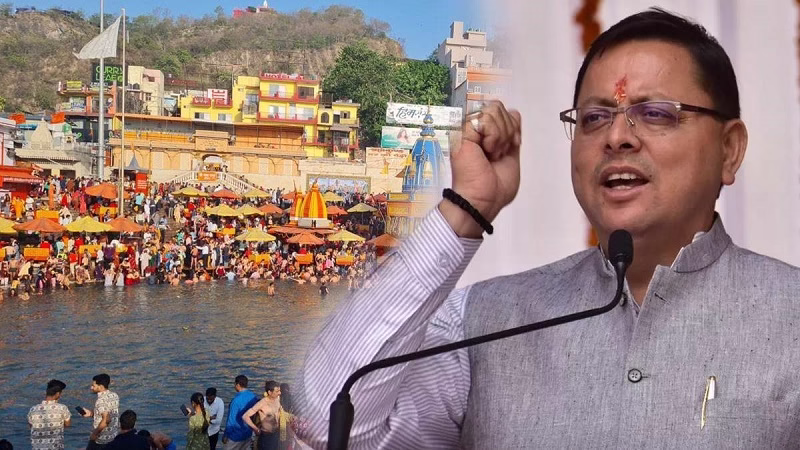 धामी सरकार संवारेगी योगनगरी ऋषिकेश की सूरत