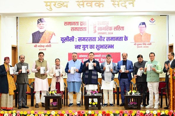 मुख्यमंत्री पुष्कर सिंह धामी के यूसीसी लागू कर रच दिया इतिहास